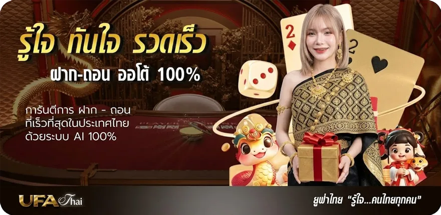 โปรโมชั่น ตลาดหุ้น เปิด ปิด วัน นี้ ช่อง 9 ล่าสุด — โปรโมชั่นสมาชิกใหม่