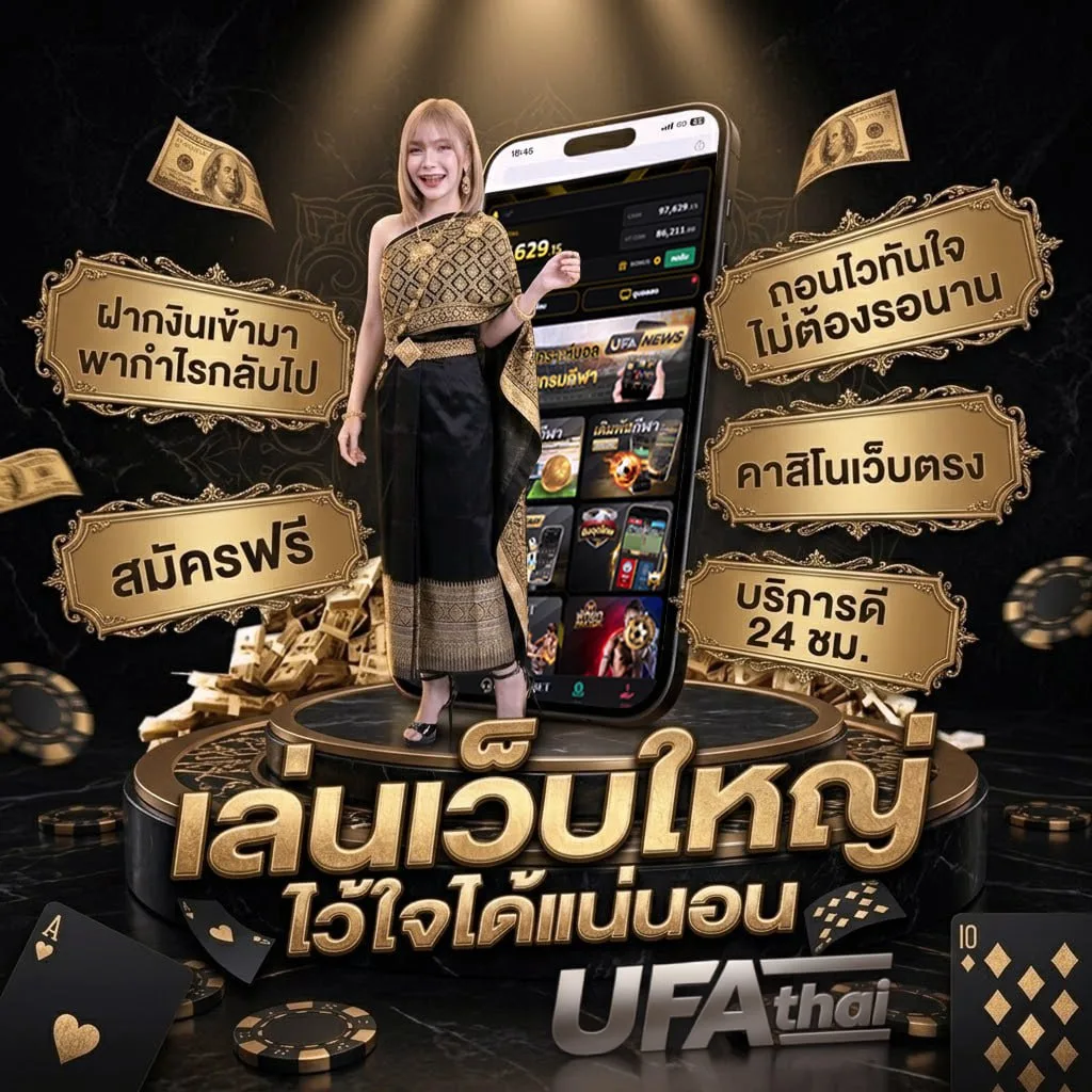 ตลาดหุ้น เปิด ปิด วัน นี้ ช่อง 9 Brand Banner — ตัวแทน UFABET
